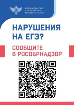 Порядок проведения ЕГЭ в 2026
